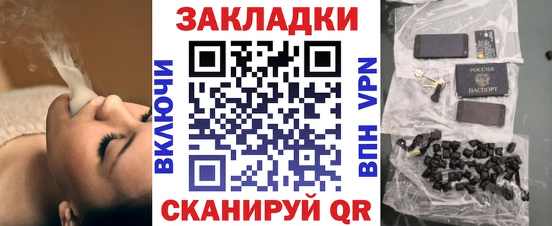 Где купить Астрахань A-PVP Канабис Галлюциногенные грибы Гашиш КЕТАМИН Меф Кокаин