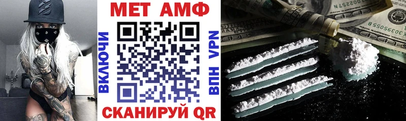 Amphetamine 97%  Астрахань 