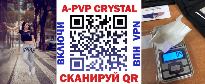 Альфа ПВП СК  Астрахань 