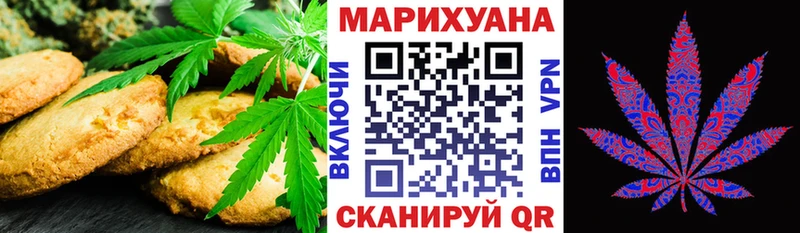 Еда ТГК марихуана  даркнет сайт  Астрахань 