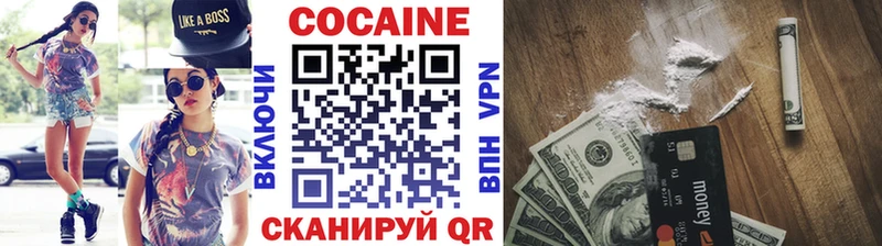 КОКАИН FishScale Астрахань