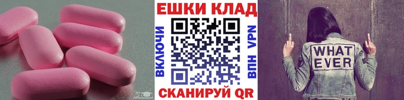 купить наркотик  гидра tor  ЭКСТАЗИ louis Vuitton  Астрахань 