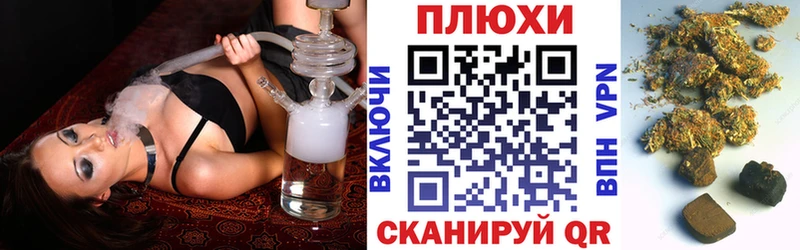 Гашиш индика сатива  Астрахань 