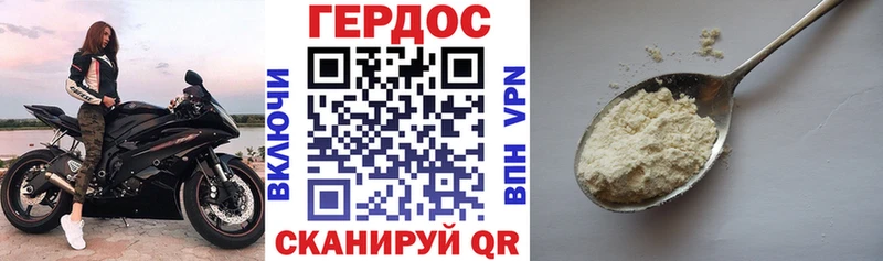 купить наркотики цена  Астрахань  Героин Афган 