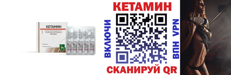 КЕТАМИН ketamine  Астрахань 