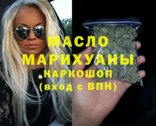 скорость mdpv Абаза