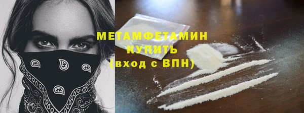кокаин VHQ Абинск