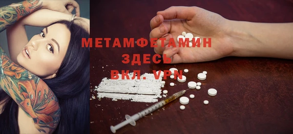 амфетамин Алзамай