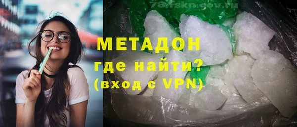 скорость mdpv Абаза
