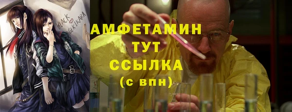 амфетамин Алзамай