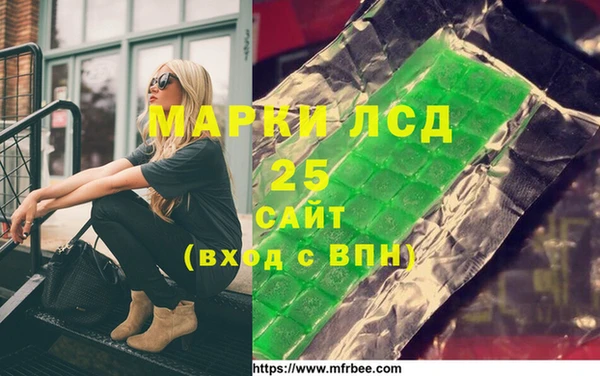 кокаин VHQ Абинск