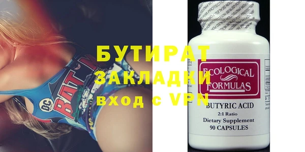 мяу мяу мука Алексин