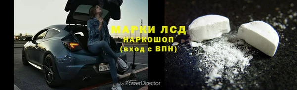 амфетамин Алзамай