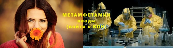 а пвп мука Абдулино