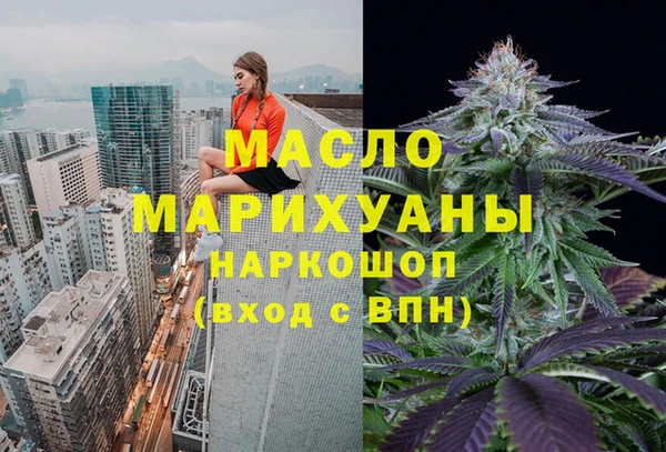 скорость mdpv Абаза