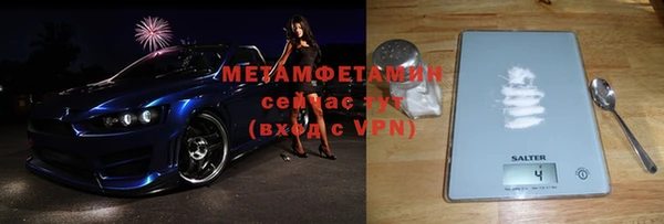скорость mdpv Абаза