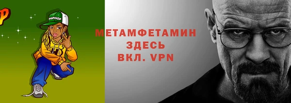 кокаин VHQ Абинск