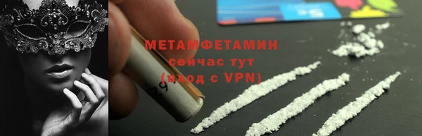 скорость mdpv Абаза