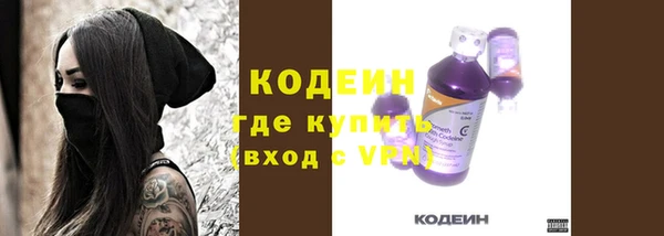скорость mdpv Абаза
