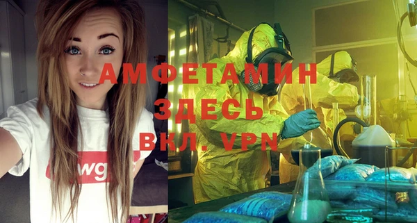 кокаин VHQ Абинск