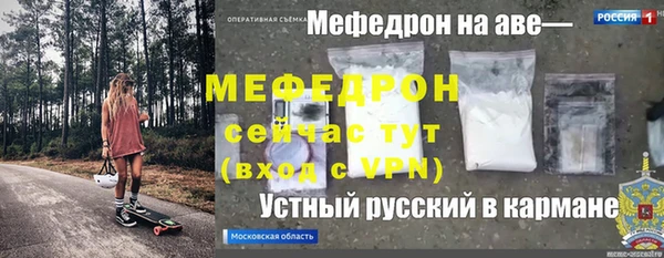 мяу мяу мука Алексин