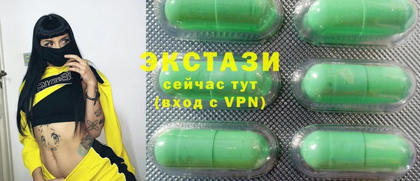 а пвп мука Абдулино