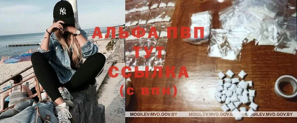 скорость mdpv Абаза