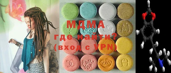 скорость mdpv Абаза