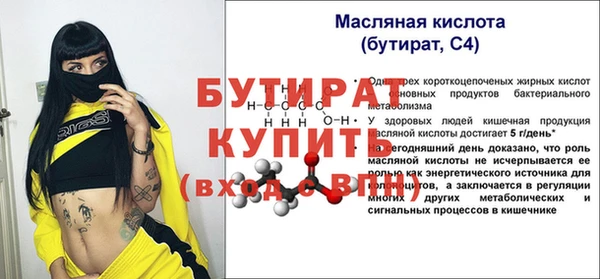 скорость mdpv Абаза