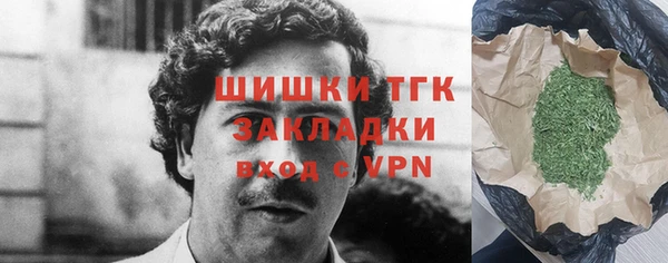 а пвп мука Абдулино