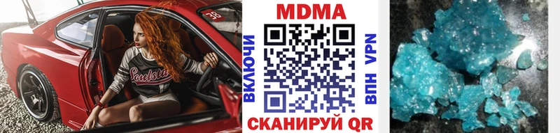 ОМГ ОМГ маркетплейс  Астрахань  МДМА кристаллы 