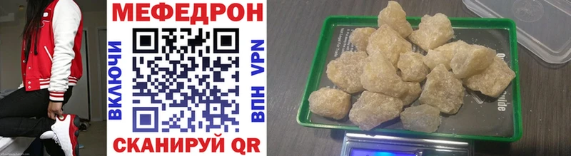 цена   Астрахань  blacksprut как войти  Меф mephedrone 