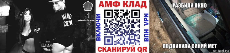 Первитин витя  omg онион  Астрахань  купить наркотики сайты 