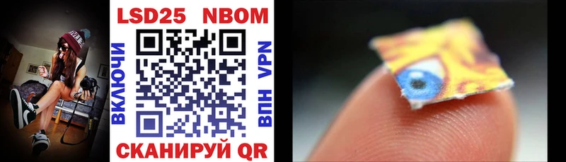 цена   дарк нет клад  Марки 25I-NBOMe 1,5мг  Астрахань 