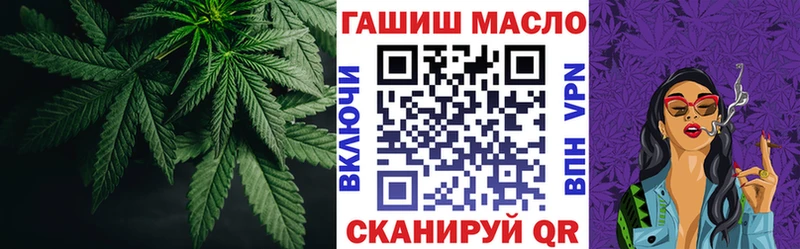 Дистиллят ТГК вейп с тгк Астрахань