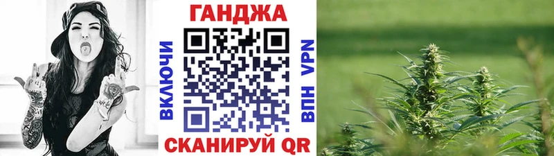 Каннабис SATIVA & INDICA  Астрахань 